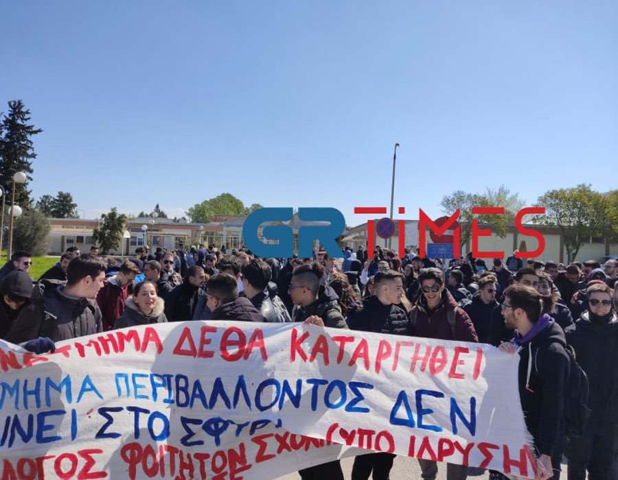 Θεσσαλονίκη-ΔΙΠΑΕ: Συνεχίζουν τις κινητοποιήσεις οι φοιτητές – Κατάληψη και πορεία στη Σίνδο (ΦΩΤΟ)