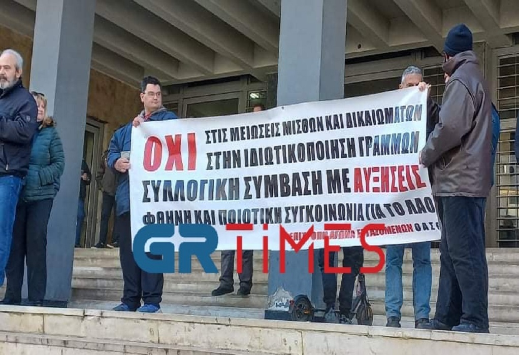 Θεσσαλονίκη: Συγκέντρωση διαμαρτυρίας εργαζομένων του ΟΑΣΘ στα δικαστήρια (ΦΩΤΟ-VIDEO)