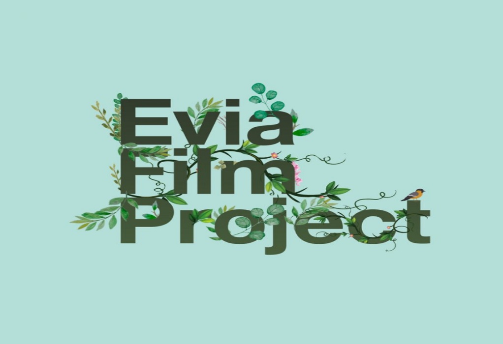 EVIA FILM PROJECT: Χρηματικά βραβεία ύψους 10.000 ευρώ στα Agora Green Awards
