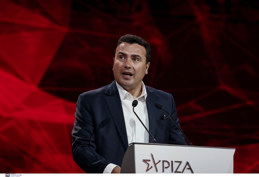 Συνέδριο ΣΥΡΙΖΑ-Ζ. Ζάεφ: «Πρέπει να προωθήσουμε τις ιδέες της Αριστεράς, δυνατά με σαφήνεια»