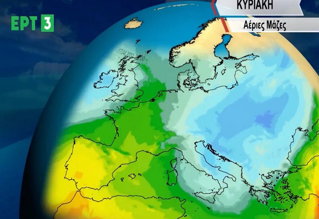Σάκης Αρναούτογλου: Αλλάζει ο καιρός – Έρχεται «κατεβασιά» ψυχρού αέρα από τη Βόρεια Ευρώπη (VIDEO)