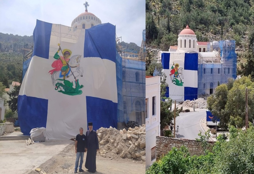Καστελόριζο: Ύψωσαν γιγαντιαία σημαία με τον Άγιο Γεώργιο (VIDEO)