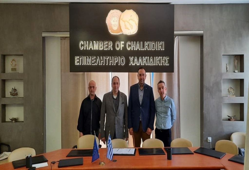 Μνημόνιο Συνεργασίας Επιμελητηρίου Χαλκιδικής με την Ένωση Επαγγελματιών Μαγειρικής Ελλάδος
