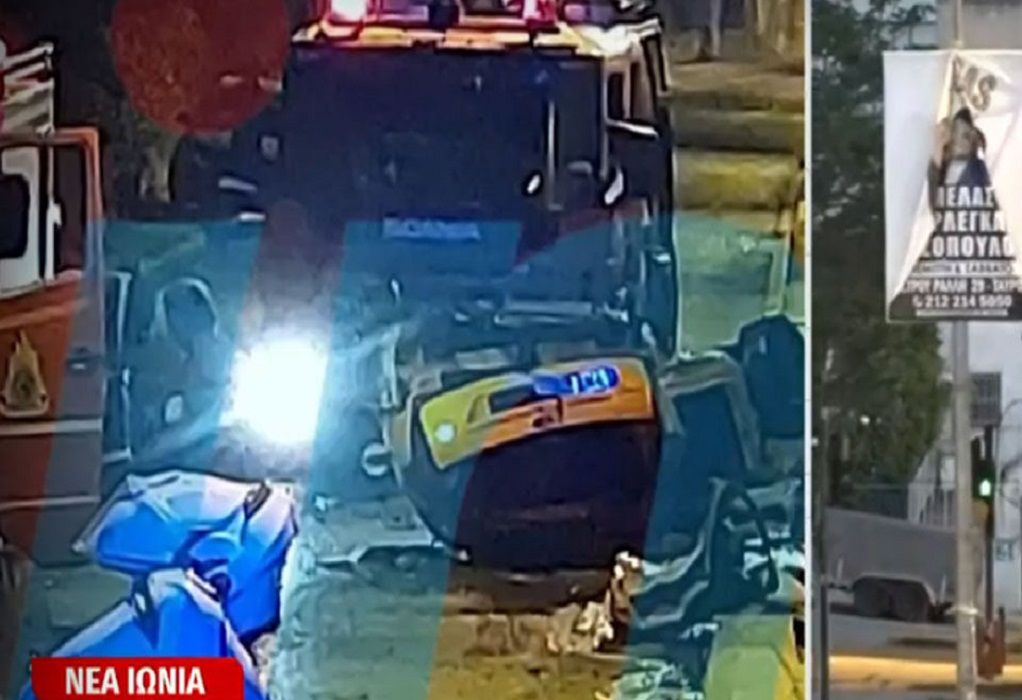 Νέα Ιωνία: Τροχαίο δυστύχημα με έναν νεκρό – Αυτοκίνητο έπεσε από γέφυρα (VIDEO)