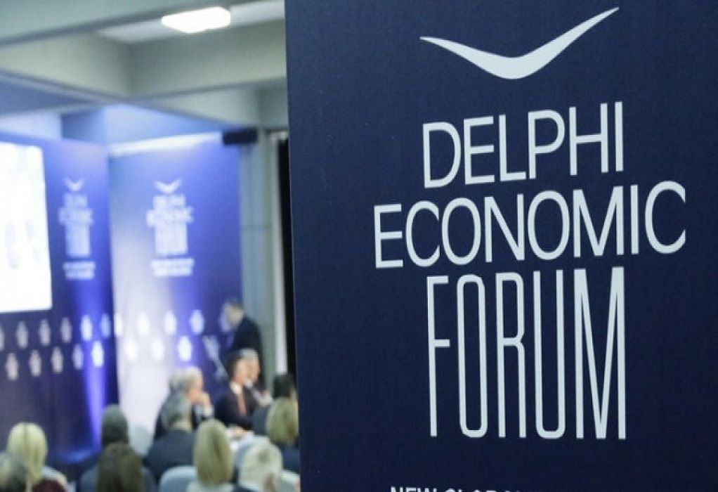 7ο Οικονομικό Φόρουμ των Δελφών: Ξεκινάει την Τετάρτη, με περισσότερους από 700 ομιλητές