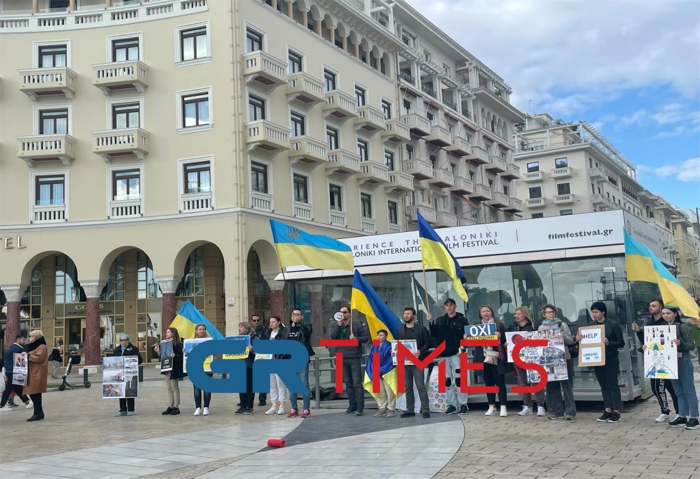 Νέα συγκέντρωση Ουκρανών σήμερα στη Θεσσαλονίκη
