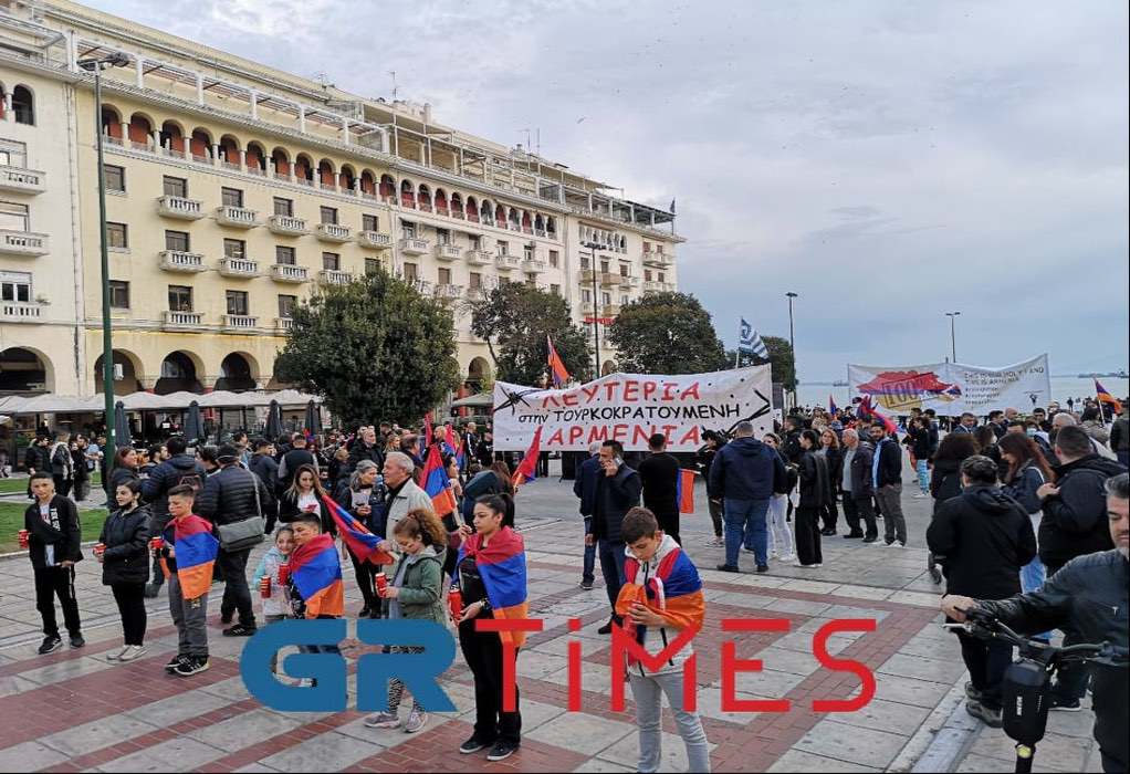 Θεσσαλονίκη: Πορεία των Αρμενίων για την 107η επέτειο από τη γενοκτονία (ΦΩΤΟ-VIDEO)