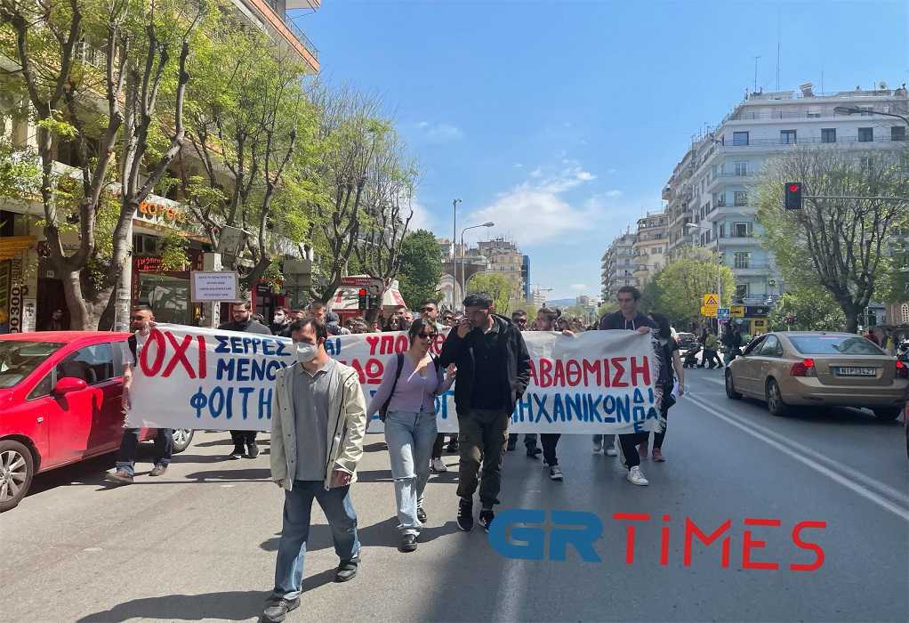 Τρεις συγκεντρώσεις διαμαρτυρίας σήμερα στο κέντρο της Θεσσαλονίκης