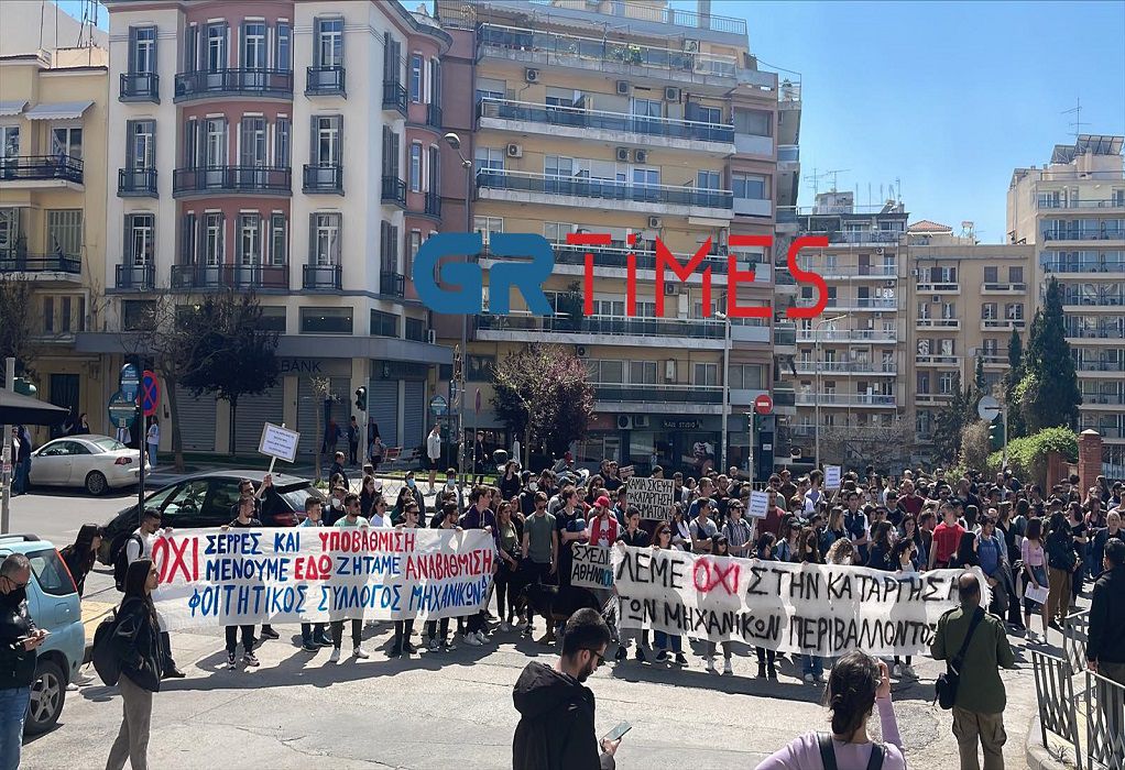 Θεσσαλονίκη-ΔΙΠΑΕ: Πορεία φοιτητών ενάντια στην κατάργηση του τμήματος Μηχανικών (ΦΩΤΟ-VIDEO)