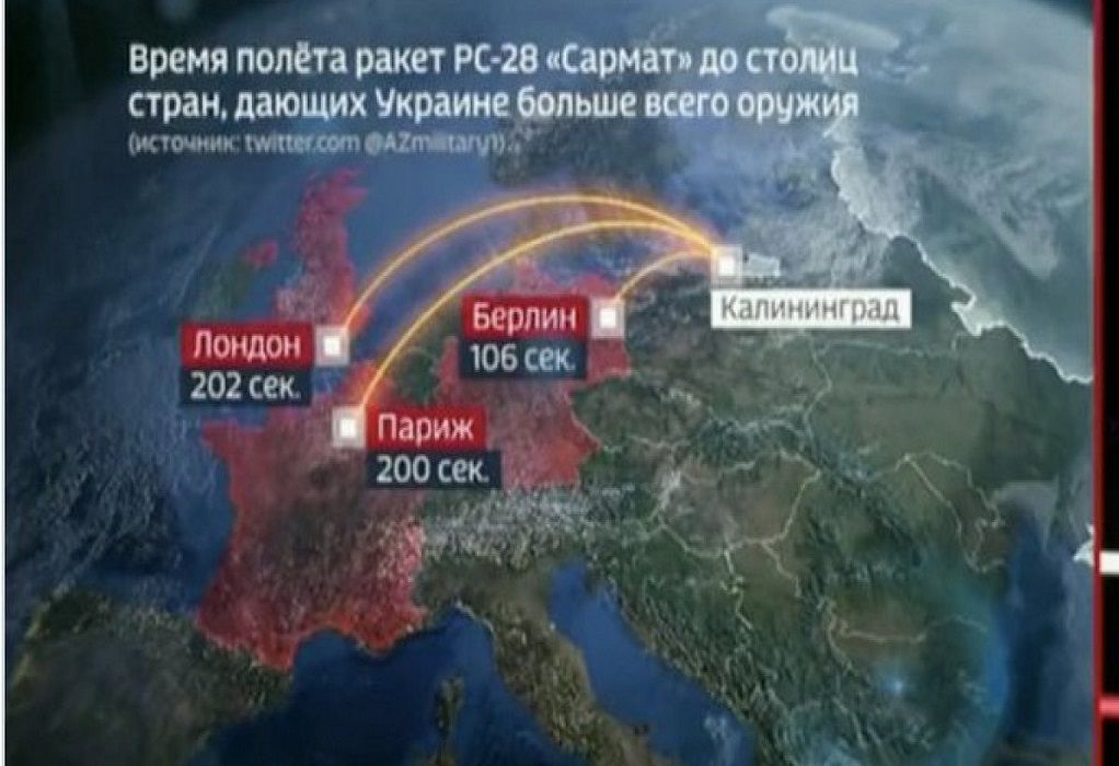 Η Ρωσία απειλεί με πυρηνικά τη Δύση σε τηλεοπτική εκπομπή -«Σε 202 δευτερόλεπτα το Λονδίνο δεν θα υπάρχει»