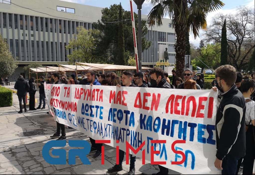 Θεσσαλονίκη: Διαμαρτυρία φοιτητικών συλλόγων στην πρυτανεία του ΑΠΘ (ΦΩΤΟ-VIDEO)