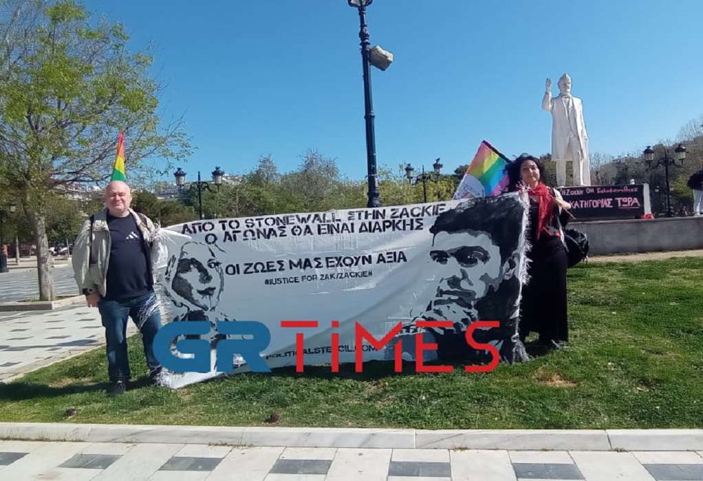 Θεσσαλονίκη-Ζακ Κωστόπουλος: Συγκέντρωση διαμαρτυρίας, εν αναμονή της απόφασης του Εισαγγελέα (ΦΩΤΟ)