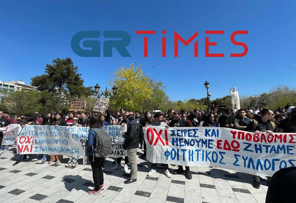 Θεσσαλονίκη- ΔΙΠΑΕ: Ενώνουν τις φωνές τους οι φοιτητές-Μαζικό «όχι» στην κατάργηση του Τμ. Μηχανικών (ΦΩΤΟ-VIDEO)