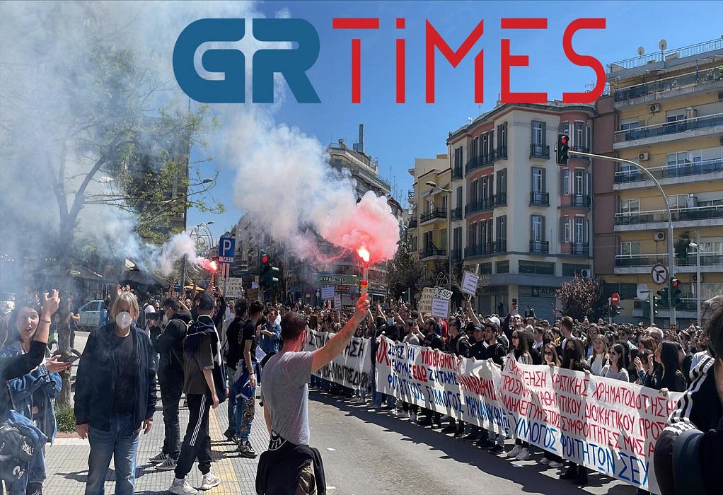 Θεσσαλονίκη: Πορεία φοιτητών στο κέντρο για τη μετακίνηση τμημάτων του ΔΙΠΑΕ (ΦΩΤΟ-VIDEO)