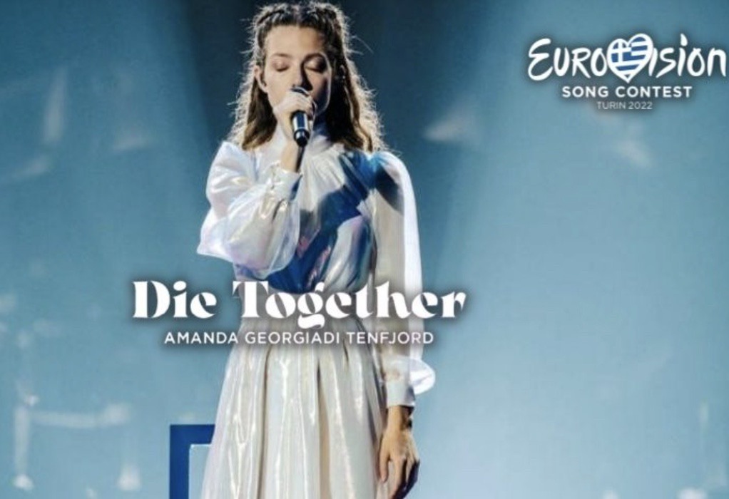 Eurovision 2022: Εντυπωσιακή απήχηση της Ελληνικής συμμετοχής μετά την πρώτη πρόβα (VIDEO)