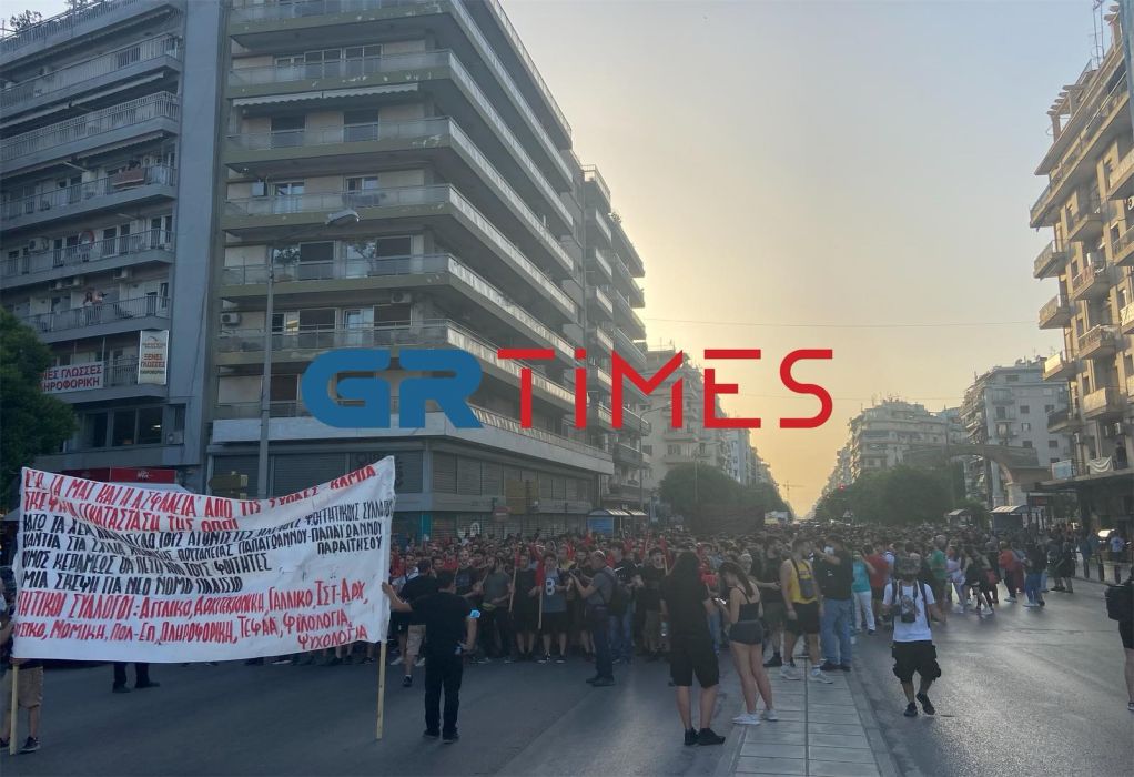 Θεσσαλονίκη: Πορεία στο κέντρο της πόλης για την παρουσία της ΕΛ.ΑΣ στο ΑΠΘ (ΦΩΤΟ-VIDEO)