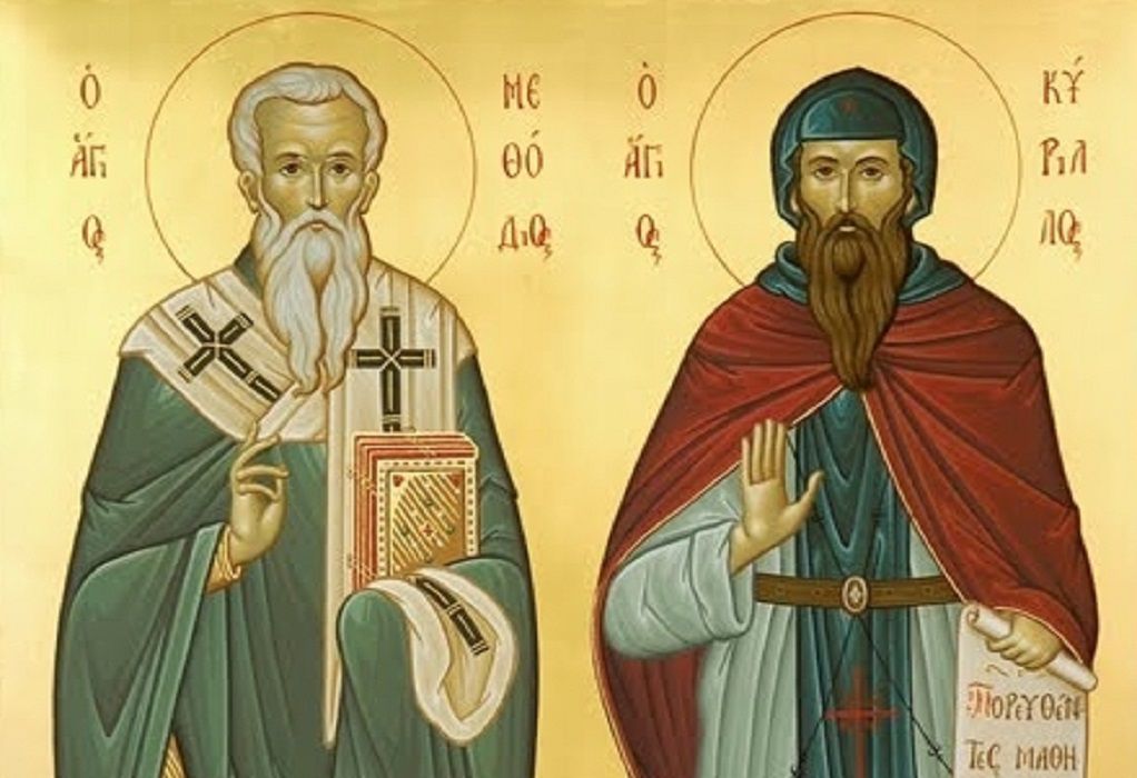 Διεθνές Συνέδριο στη Θεσσαλονίκη: «Οι Άγιοι Κύριλλος και Μεθόδιος και η Συμβολή τους»