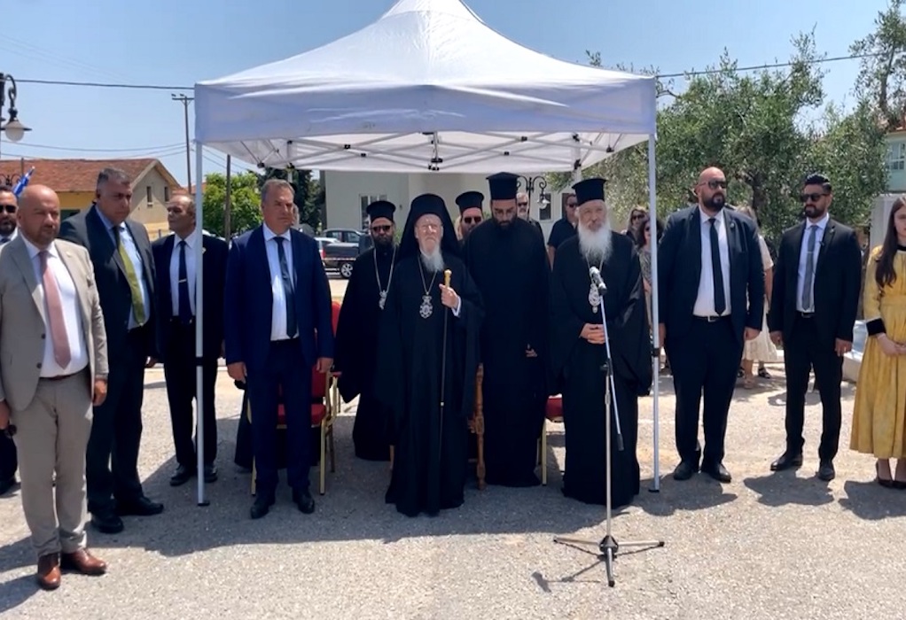 Χαλκιδική: Τη Νέα Τένεδο και τη Νέα Τρίγλια επισκέφθηκε ο Οικουμενικός Πατριάρχης (ΦΩΤΟ-VIDEO)