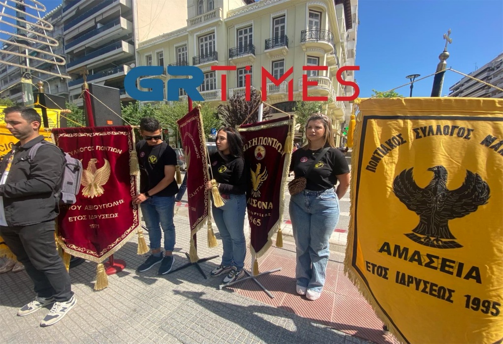 Θεσσαλονίκη: Ανάβει η «Φλόγα της Μνήμης» για τη Γενοκτονία του Ποντιακού Ελληνισμού