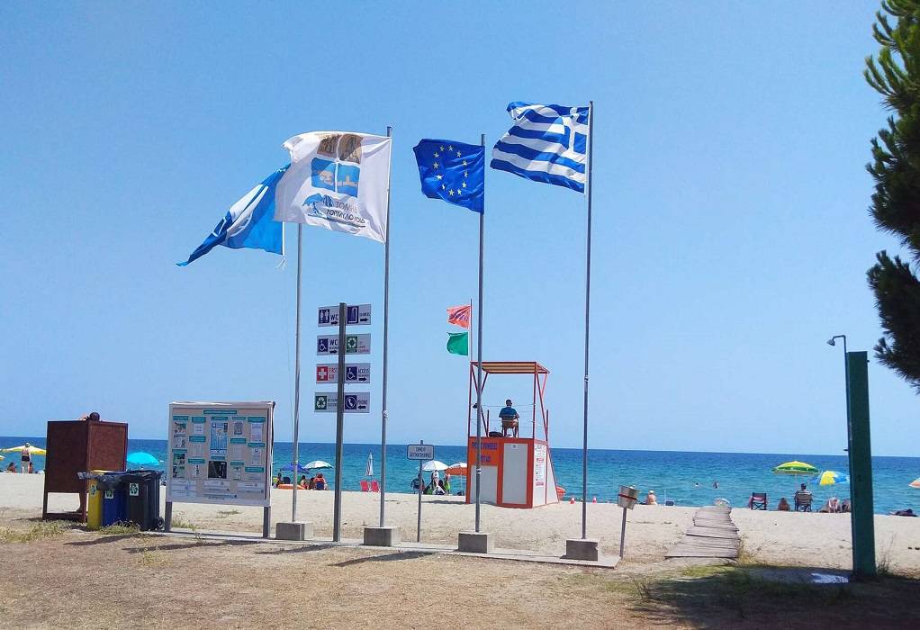 Δήμος Δίου-Ολύμπου: Με «Γαλάζια Σημαία» βραβεύτηκαν και φέτος 7 ακτές