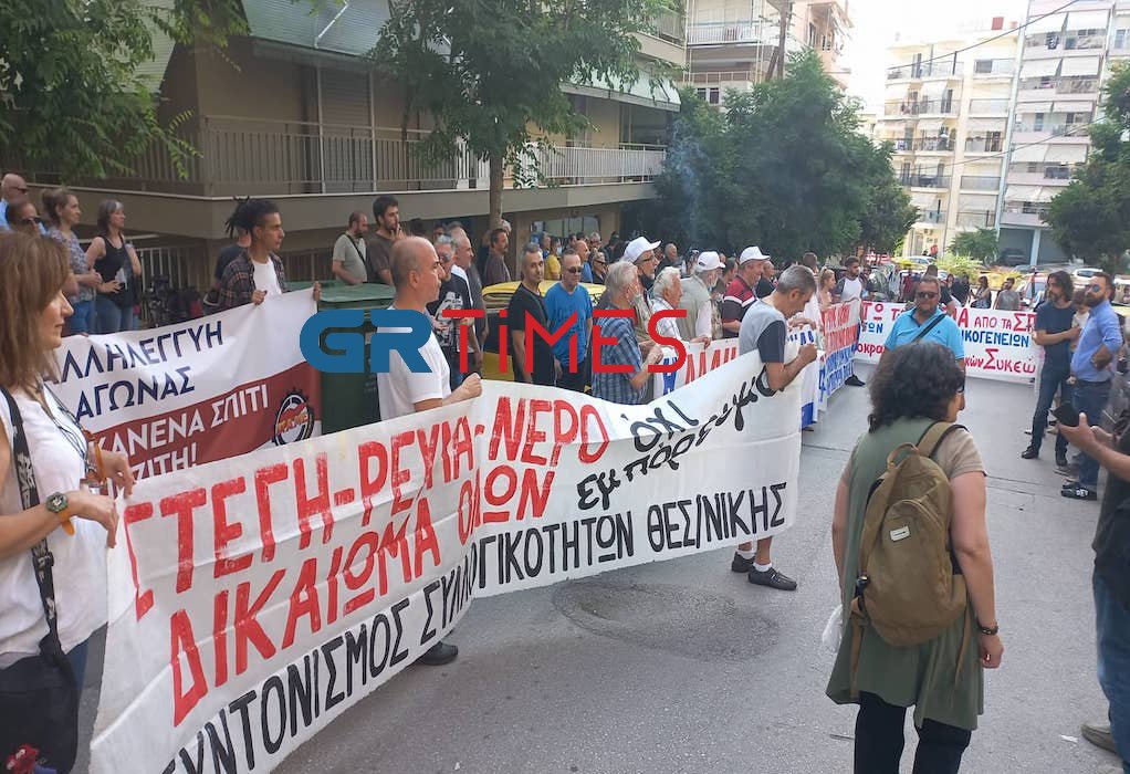 Θεσσαλονίκη: Συγκέντρωση διαμαρτυρίας για τον 54χρονο που χάνει το σπίτι του (ΦΩΤΟ-VIDEO)