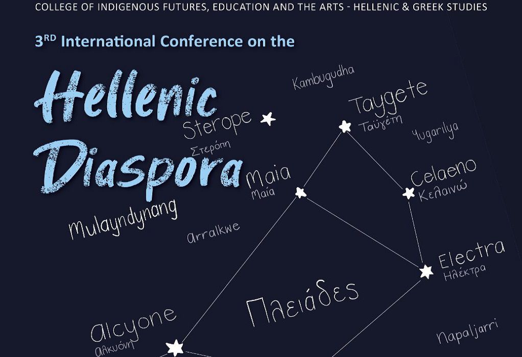 Το 3ο Διεθνές Συνέδριο για την Ελληνική Διασπορά διοργανώνεται στο Ντάργουιν της Αυστραλίας