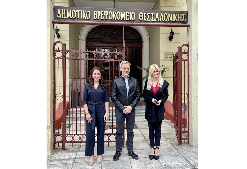Θεσσαλονίκη: Το δημοτικό Βρεφοκομείο «Άγιος Στυλιανός» επισκέφθηκαν Δ. Μιχαηλίδου & Κ. Ζέρβας