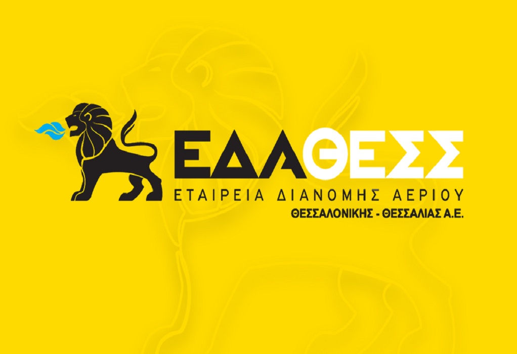 ΕΔΑ ΘΕΣΣ: Τροφοδότηση των νέων περιοχών στην Περιφέρεια Θεσσαλίας και στην Περιφερειακή Ενότητα Θεσσαλονίκης