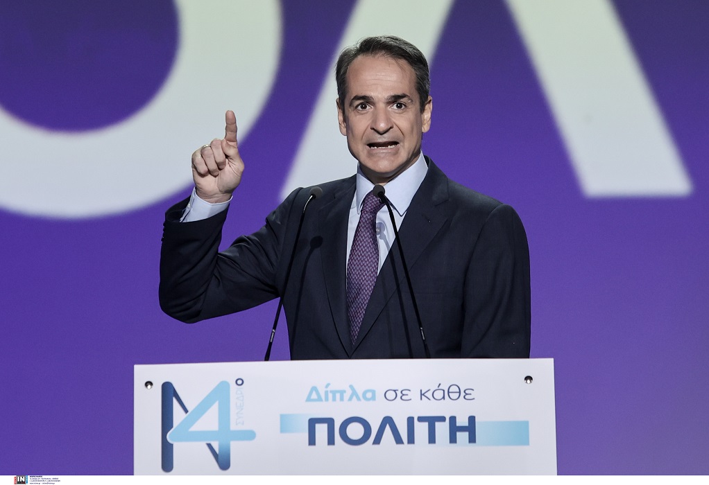 Κ. Μητσοτάκης: Έτοιμοι να πάμε την Ελλάδα μπροστά  – Με οδηγό αυτές τις τέσσερις λέξεις: Δίπλα στον κάθε πολίτη