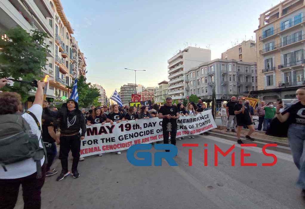 Θεσσαλονίκη: Πορεία μνήμης για την Γενοκτονία των Ποντίων (ΦΩΤΟ-VIDEO)
