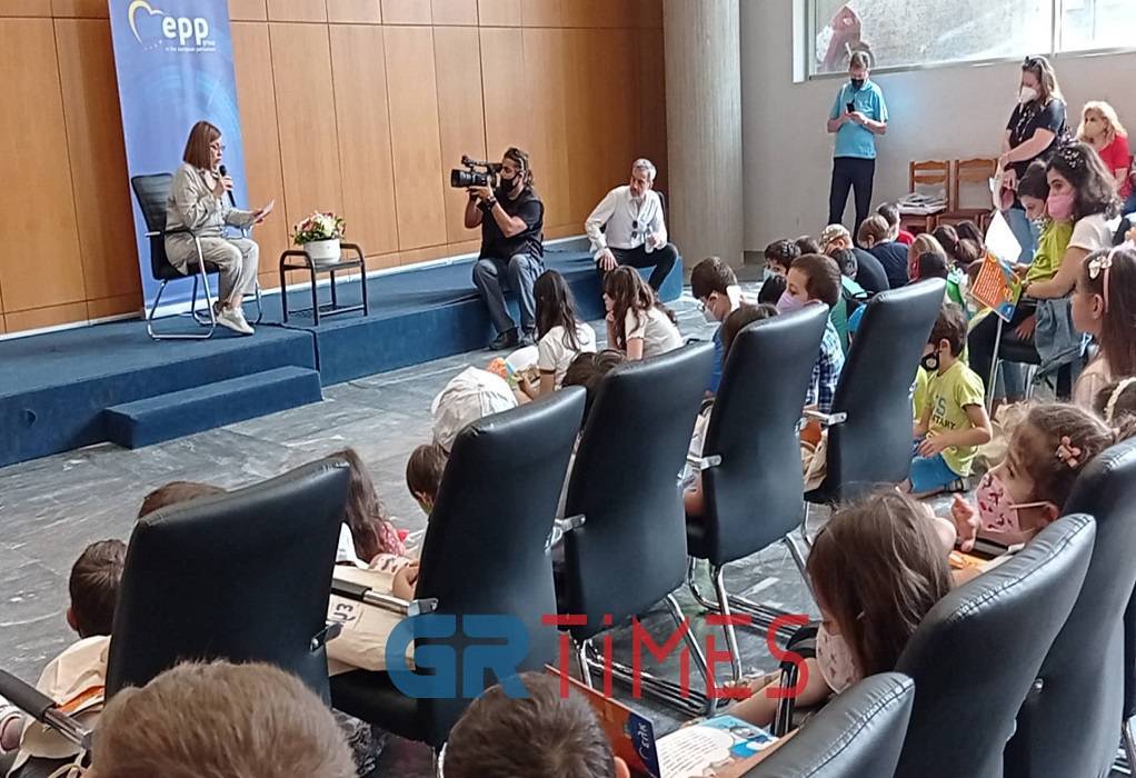 Θεσσαλονίκη: Η Μαρία Σπυράκη διάβασε παραμύθι σε μαθητές εκπέμποντας SOS για την κλιματική κρίση (VIDEO-ΦΩΤΟ)