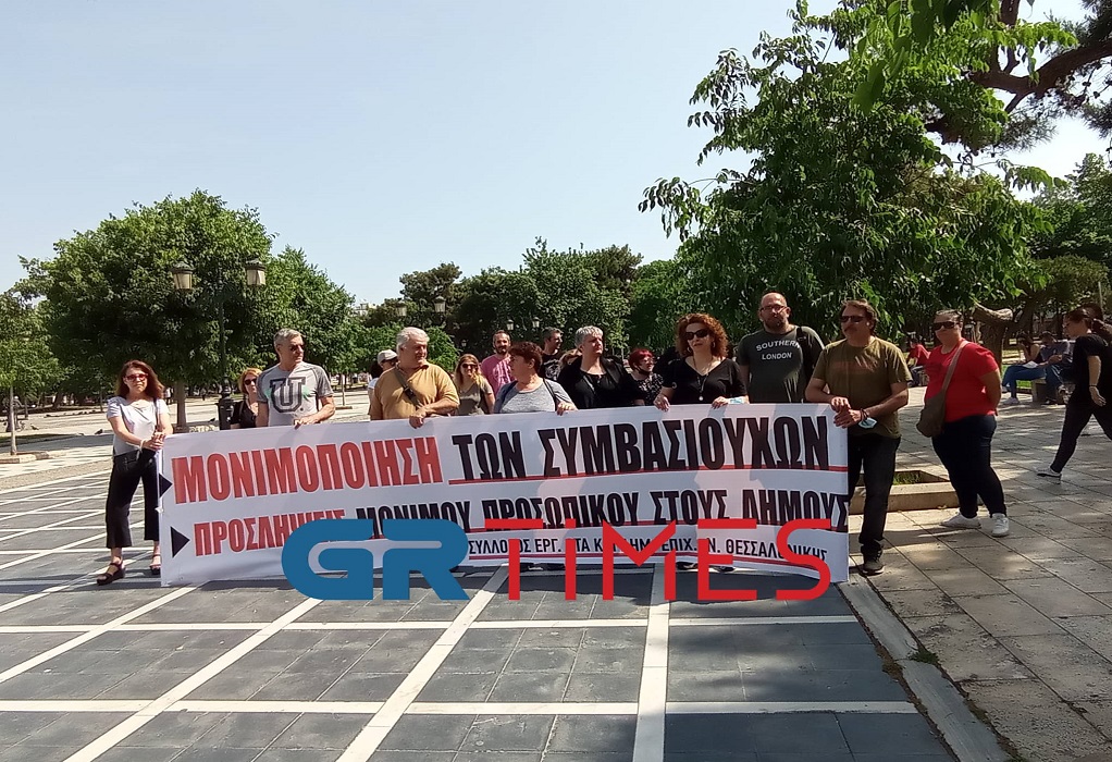 Πανελλαδική Απεργία ΠΟΕ- ΟΤΑ: Κινητοποίηση εργαζομένων σε δήμους, στη Θεσσαλονίκη (ΦΩΤΟ-VIDEO)