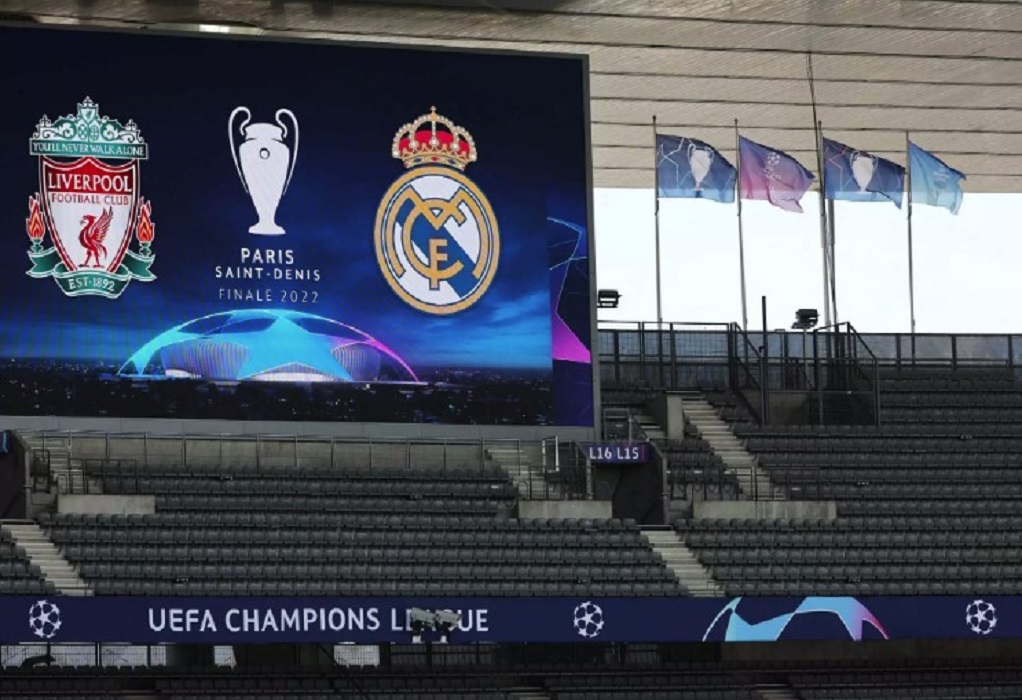 Champions League: Καθυστέρηση 15 λεπτών στη σέντρα