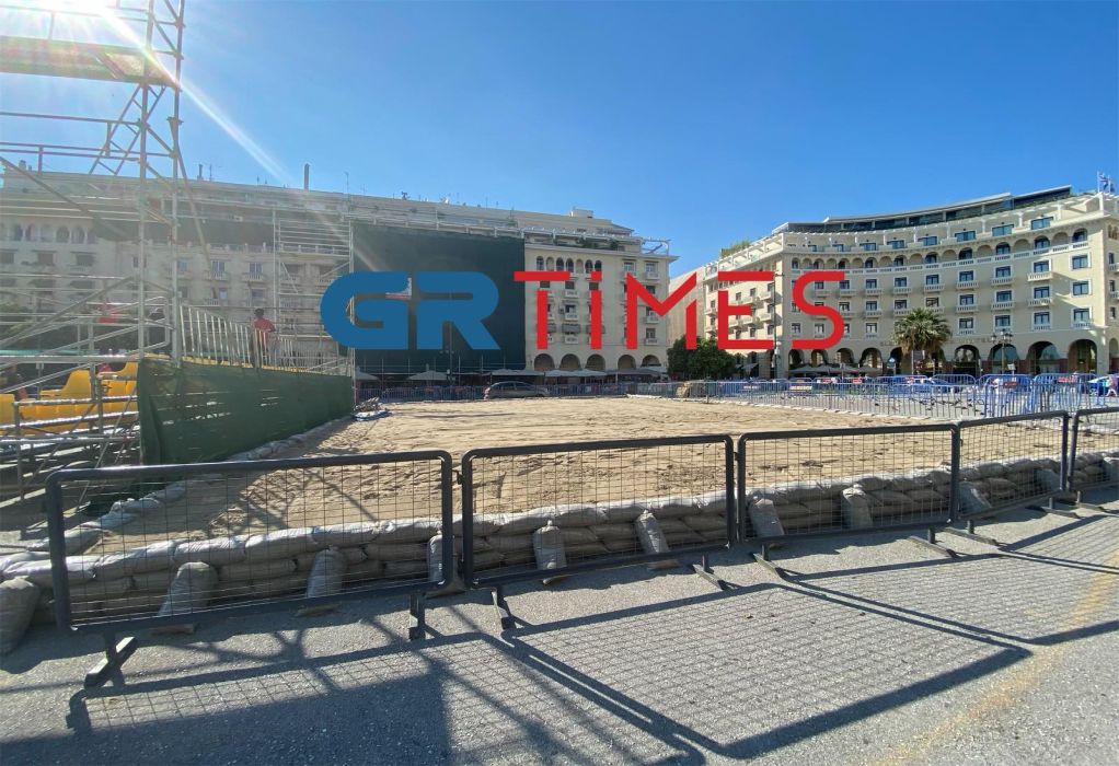 Θεσσαλονίκη: Σε ένα μεγάλο γήπεδο Beach Volley μετατράπηκε η Πλ. Αριστοτέλους (ΦΩΤΟ-VIDEO)