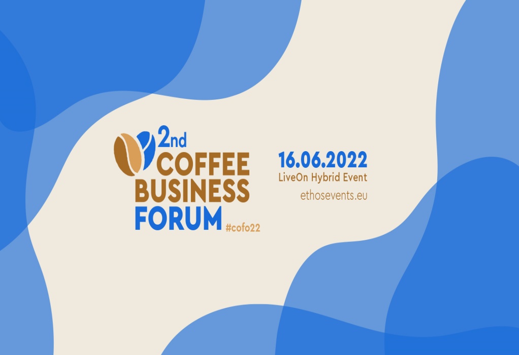 Στις 16 Ιουνίου το 2nd Coffee Business Forum με θέμα: «Νέα δεδομένα & τάσεις στον χώρο της καφεστίασης»