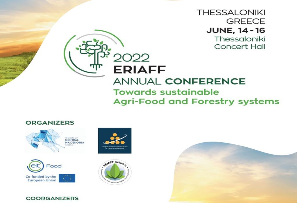 Τριήμερο συνέδριο με τίτλο: «Προς βιώσιμα αγροδιατροφικά και δασικά συστήματα»