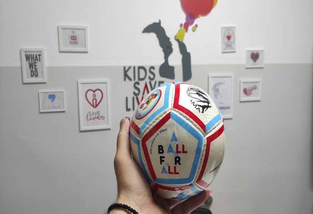 Πρώτος μαθητικός αθλητικός διαγωνισμός ενσυναίσθησης «Μία μπάλα για όλους»