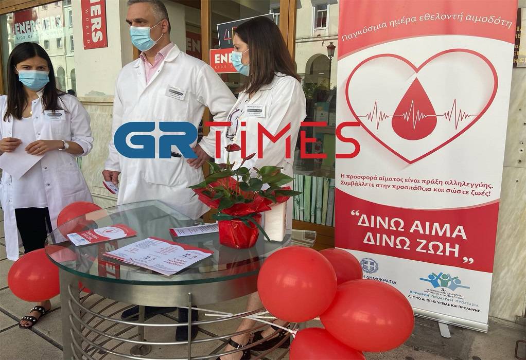 Θεσσαλονίκη: Η 3η ΥΠΕ βάζει το δικό της «λιθαράκι» στην εθελοντική αιμοδοσία (VIDEO)