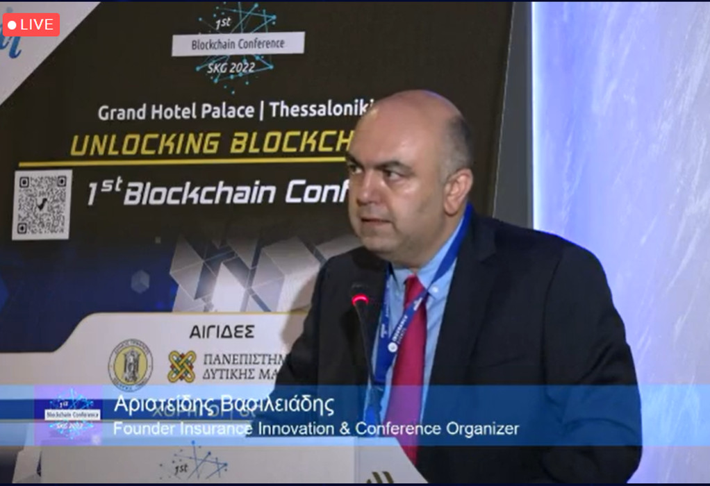 Ο Αριστείδης Βασιλειάδης για το 1st Blockchain Conference και τα κρυπτονομίσματα (ΗΧΗΤΙΚΟ)
