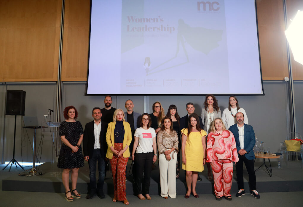 «Women’s Leadership in male dominated fields» – Ημερίδα για την γυναικεία ενδυνάμωση από το Marketing Club Greece