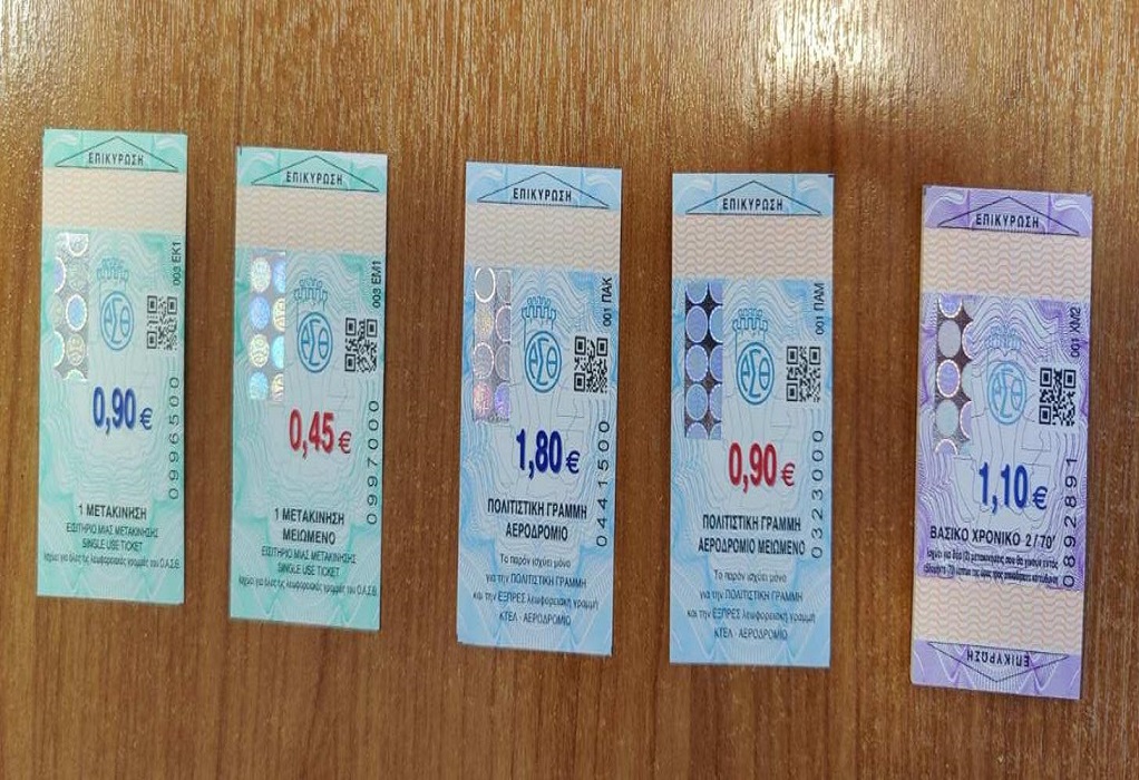 ΟΑΣΘ: Κυκλοφορούν από σήμερα νέα εισιτήρια, με χαρακτηριστικά ασφαλείας (ΦΩΤΟ-VIDEO) 