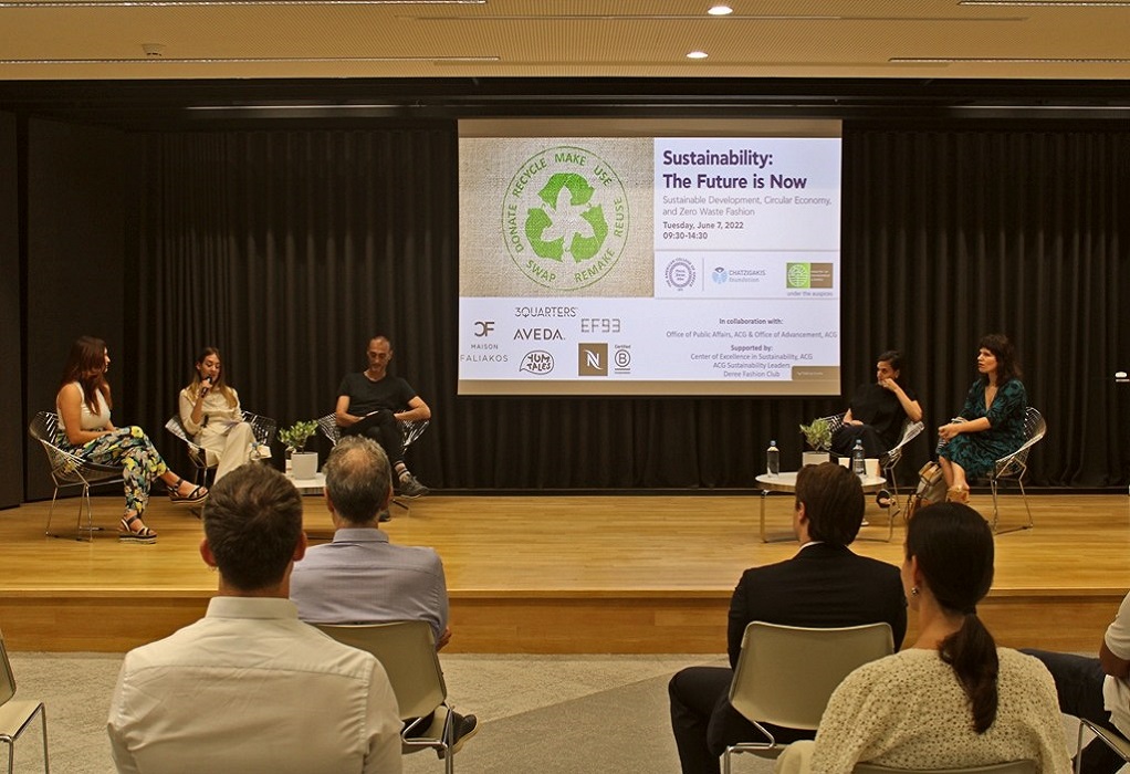 «Sustainability The Future is Now», από το Αμερικάνικο Κολλέγιο Ελλάδος και το Ίδρυμα Χατζηγάκη