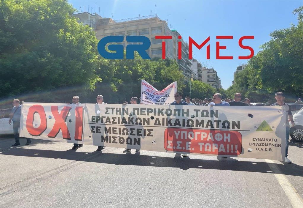 Θεσσαλονίκη: Πορεία εργαζομένων του ΟΑΣΘ στο κέντρο-«Εδώ και τέσσερις μήνες μας εμπαίζουν» (ΦΩΤΟ-VIDEO)