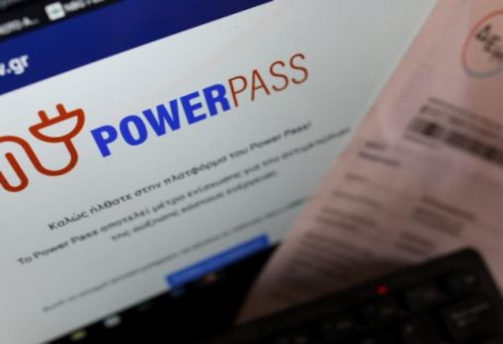 Άνοιξε το Power Pass και για τα ΑΦΜ που λήγουν σε 5 και 6 – Τις 650.000 έφτασαν οι αιτήσεις