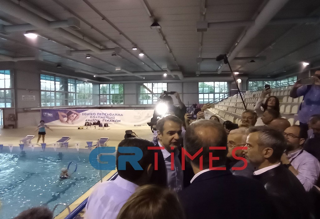 Θεσσαλονίκη: Στο Ποσειδώνιο Κολυμβητήριο ο Κυριάκος Μητσοτάκης (ΦΩΤΟ- VIDEO)