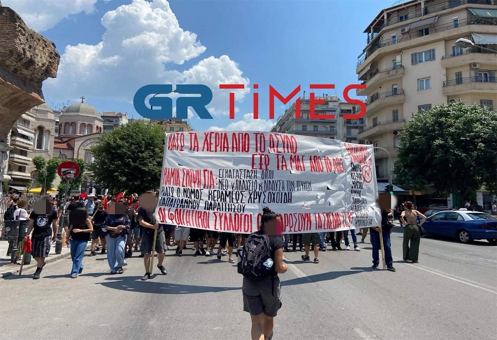 Θεσσαλονίκη: Πορεία στο κέντρο για την παρουσία της ΕΛΑΣ στο ΑΠΘ (ΦΩΤΟ-VIDEO)
