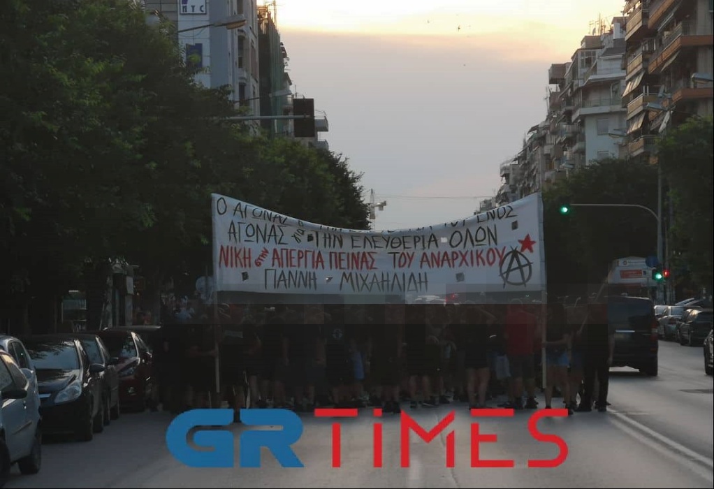 Πορεία αναρχικών στο κέντρο της Θεσσαλονίκης (ΦΩΤΟ)