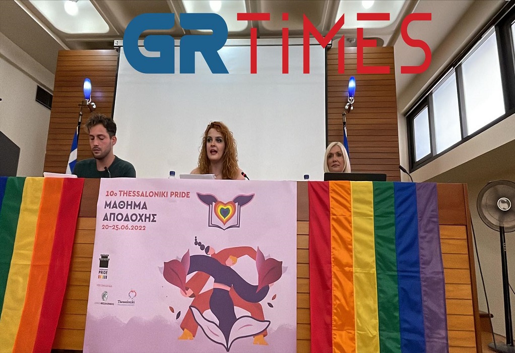 Με πολλαπλά μηνύματα υπέρ της διαφορετικότητας επιστρέφει το Thessaloniki Pride (VIDEO)