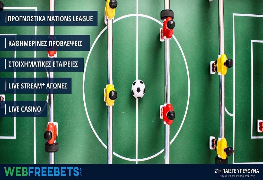 Στοίχημα Nations League: Γκολ και θέαμα από Βέλγιο και Ολλανδία