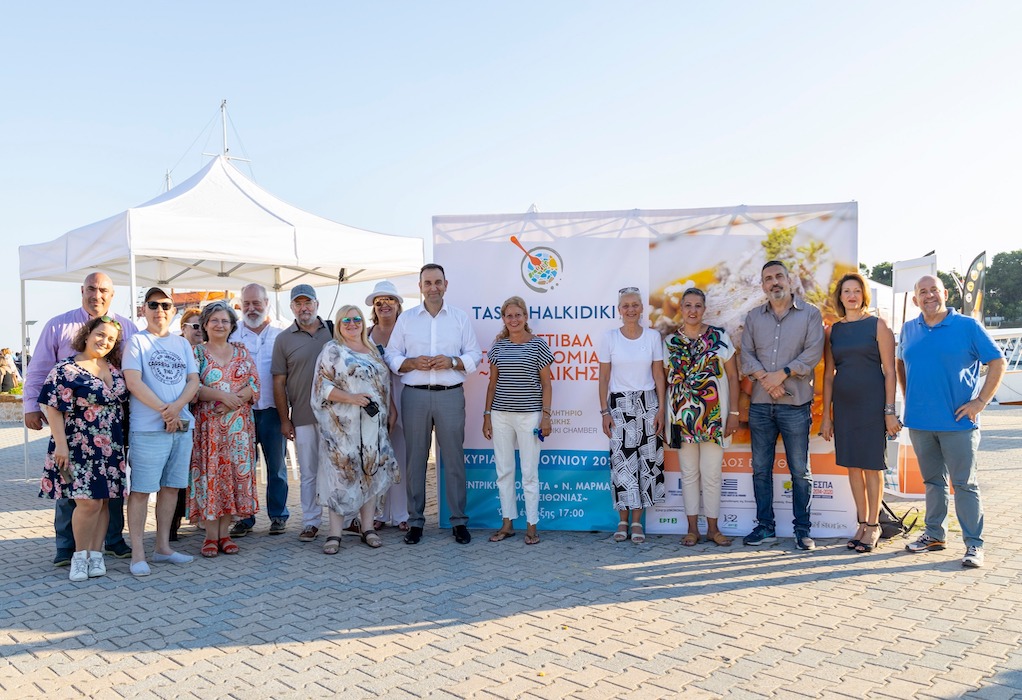 Επιμελητήριο Χαλκιδικής: Με επιτυχία ολοκληρώθηκε το 2o TASTE HALKIDIKI FESTIVAL
